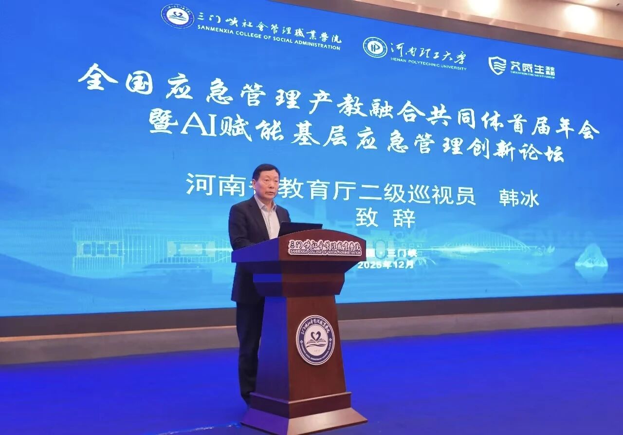 微信图片_2025-12-10_171313_793.jpg 微信图片_2025-12-10_171313_793.jpg